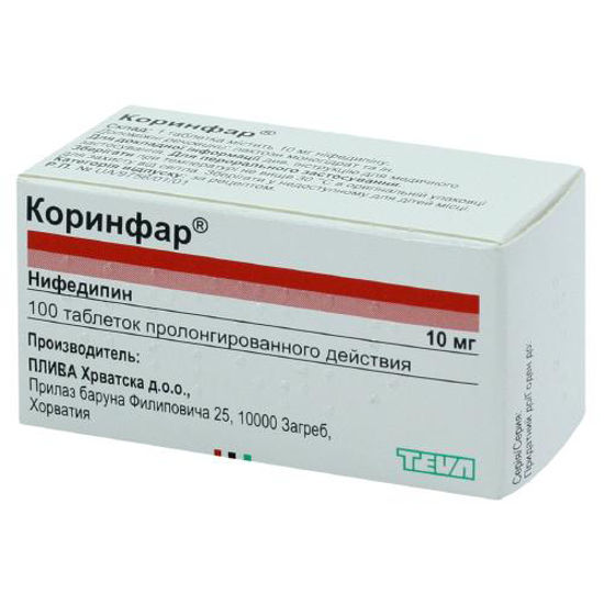Коринфар таблетки флакон 10 мг №100.